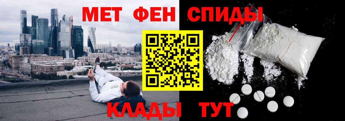 Amphetamine 97%  Вход с VPN  Аксай 