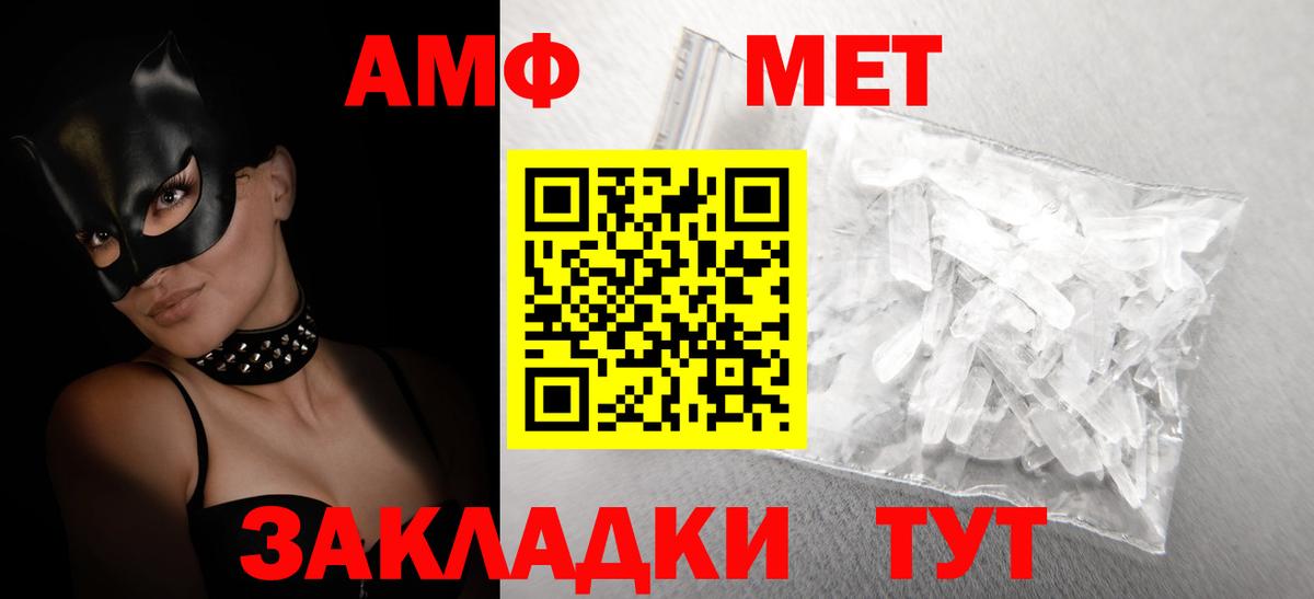 АМФЕТАМИН 98% Аксай