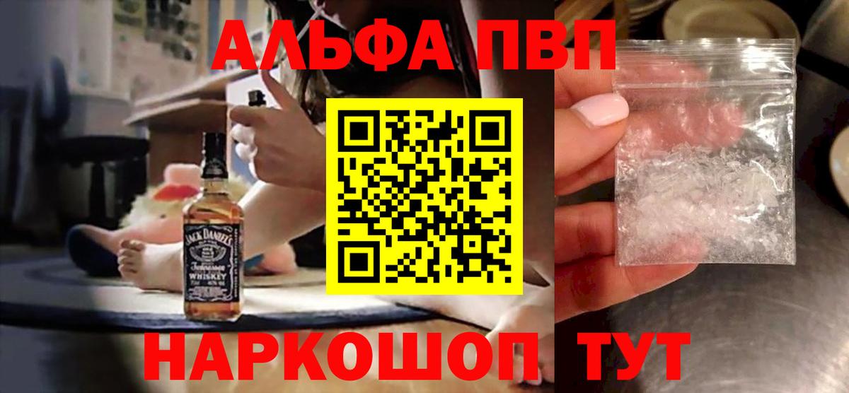 A PVP мука Аксай