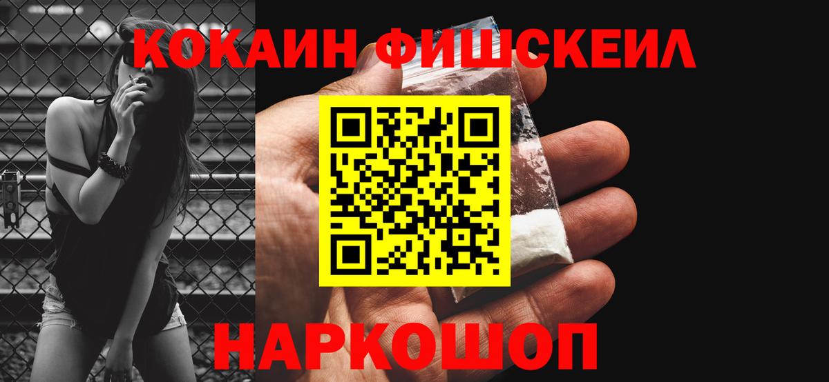 COCAIN  Cocaine 99%  Аксай  Вход с VPN  Кокаин Перу 