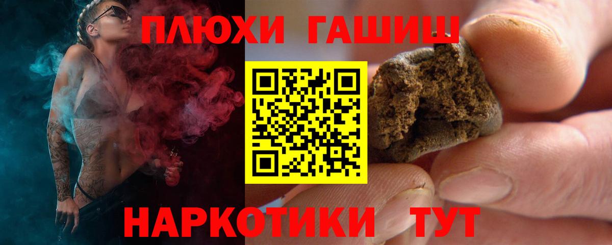 Аксай  ГАШ Cannabis  ГАШИШ  Вход с VPN  ГАШИШ гарик 
