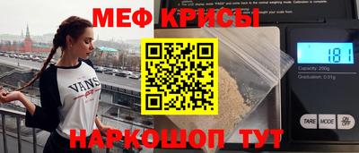 мефедрон Конаково
