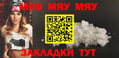 мефедрон Конаково
