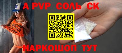 мефедрон Конаково