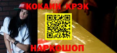 мефедрон мука Коммунар
