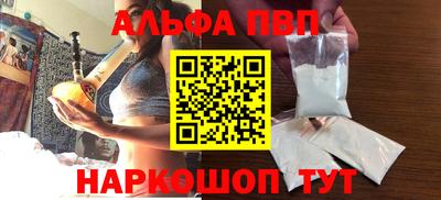 дистиллят марихуана Комсомольск-на-Амуре