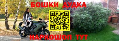 дистиллят марихуана Комсомольск-на-Амуре