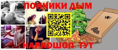 дистиллят марихуана Комсомольск-на-Амуре