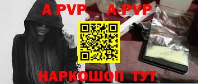 мефедрон мука Коммунар