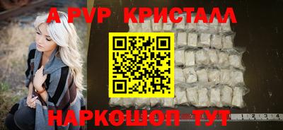 дистиллят марихуана Комсомольск-на-Амуре