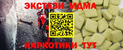 дистиллят марихуана Комсомольск-на-Амуре