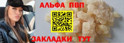 мефедрон Конаково