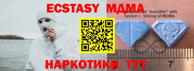дистиллят марихуана Комсомольск-на-Амуре