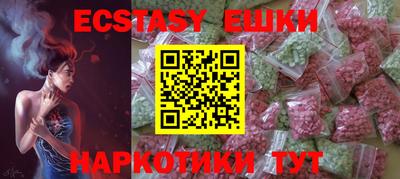 мефедрон мука Коммунар