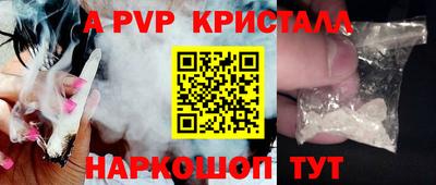 мефедрон Конаково