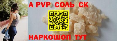 мефедрон мука Коммунар