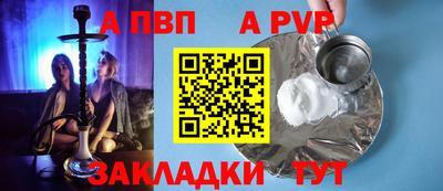 мефедрон Конаково