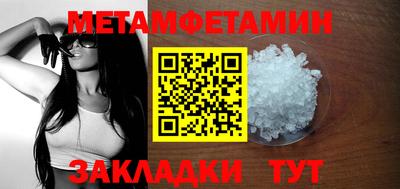 мефедрон мука Коммунар