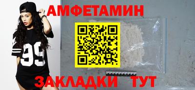 мефедрон Конаково