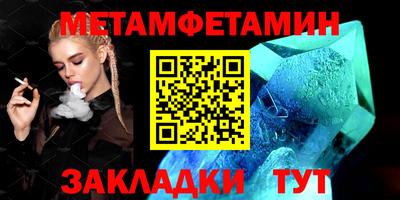 мефедрон Конаково