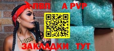 мефедрон мука Коммунар