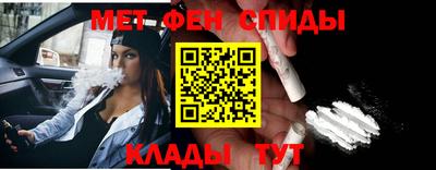 мефедрон Конаково