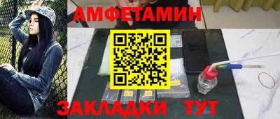 мефедрон Конаково