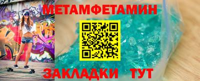 мефедрон Конаково