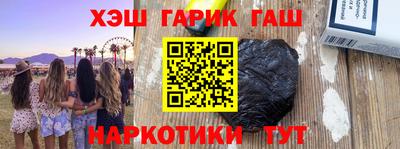 мефедрон Конаково
