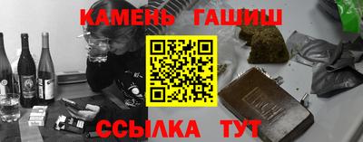 мефедрон Конаково