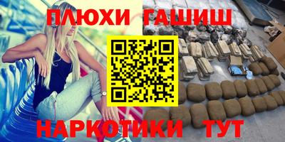 дистиллят марихуана Комсомольск-на-Амуре