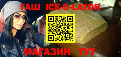 мефедрон мука Коммунар