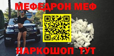 мефедрон мука Коммунар
