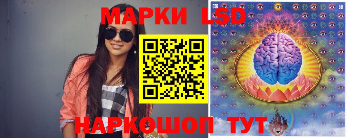 LSD-25 экстази ecstasy Аксай