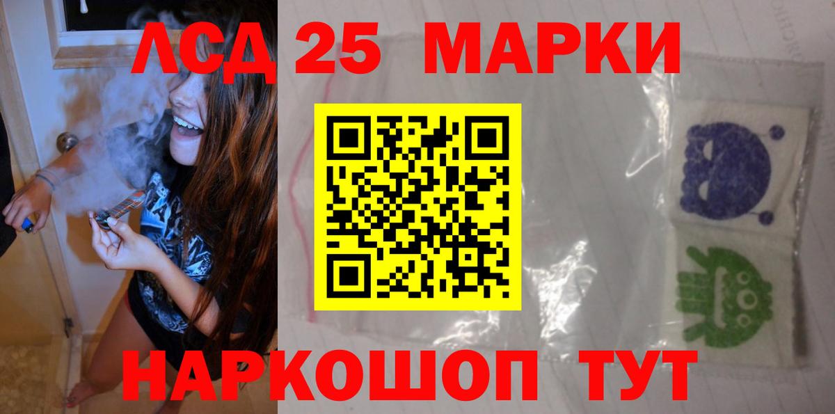 LSD-25 экстази ecstasy  LSD-25 экстази  Аксай  Лсд 25 экстази кислота  Вход с VPN 