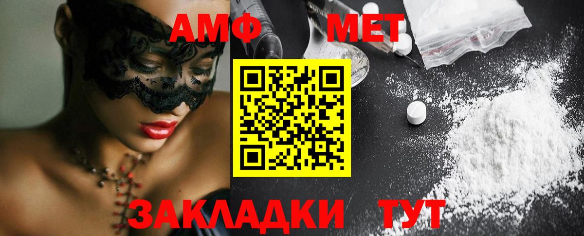 Аксай  МЕТАМФЕТАМИН  Метамфетамин мет  Вход с VPN  Метамфетамин мет 