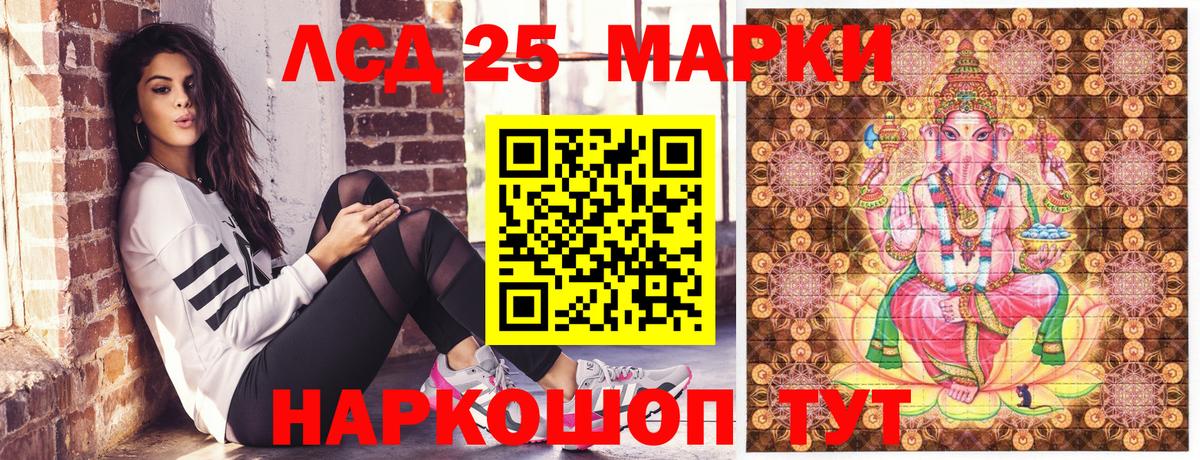 Марки 25I-NBOMe 1,5мг  Вход с VPN  Марки 25I-NBOMe  Аксай 