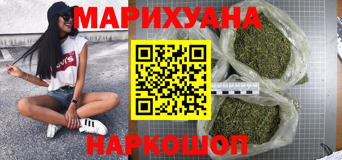 Марихуана тримм  Вход с VPN  Аксай  Конопля план 